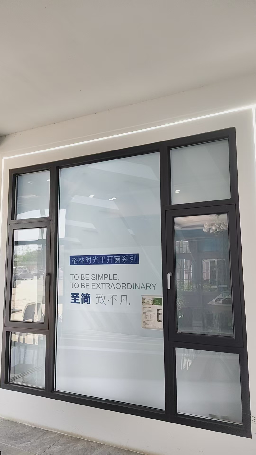 安康系统窗